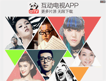 Tablet Screenshot of cnlive.com